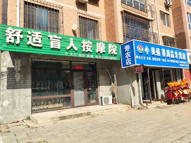 高丽花园园区图片