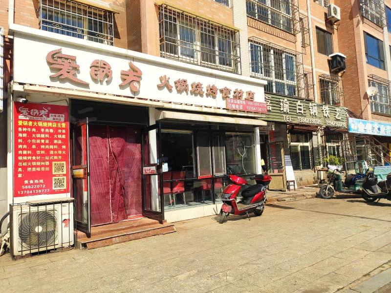 高丽花园园区图片