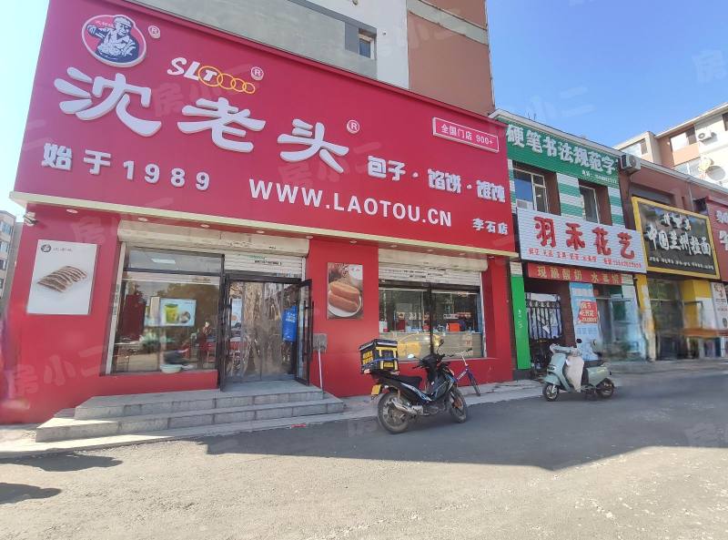 李石四期回迁楼园区图片