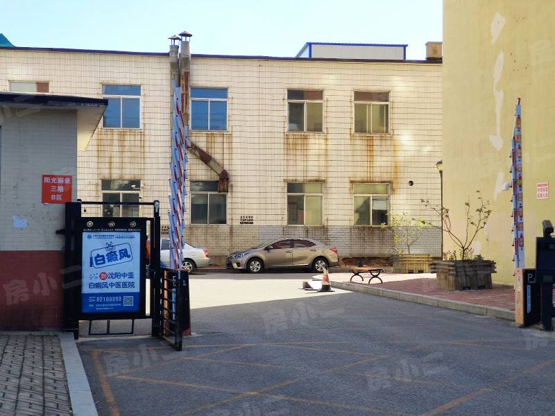 阳光丽景三期AB区园区图片