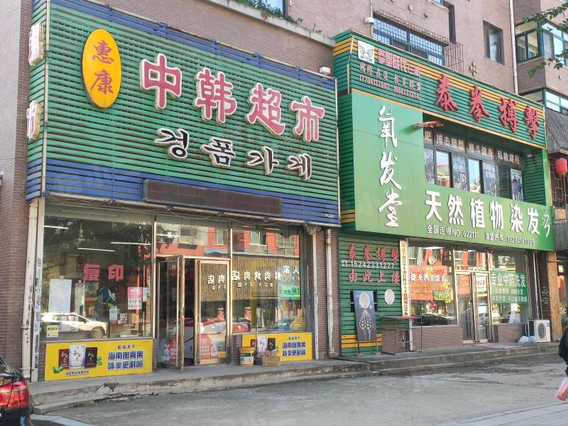 阳光丽景一期园区图片