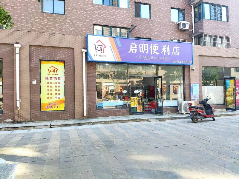 阳光丽景二期园区图片