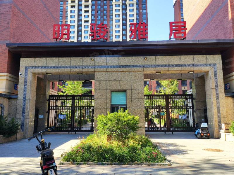 明骏雅居园区图片
