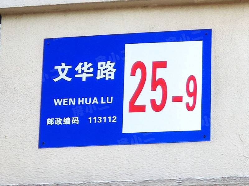 明骏雅居园区图片