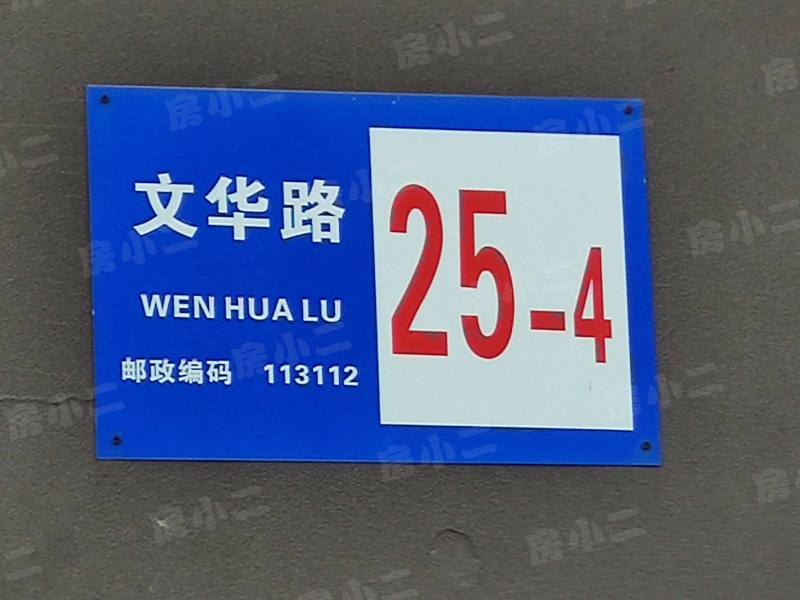 明骏雅居园区图片