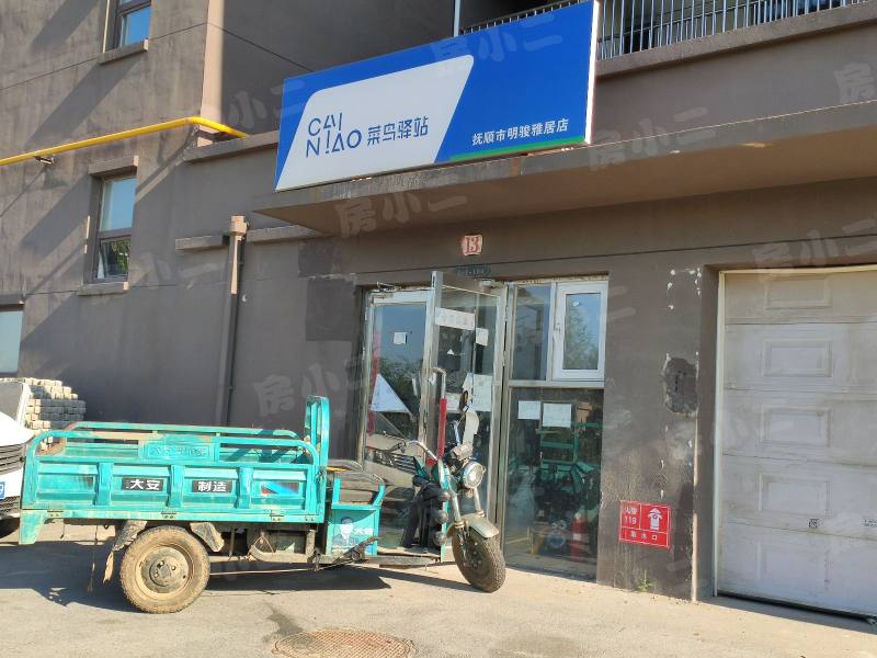 明骏雅居园区图片