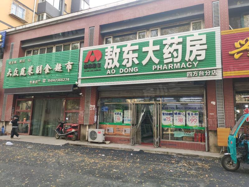 和谐新城四方台家园园区图片