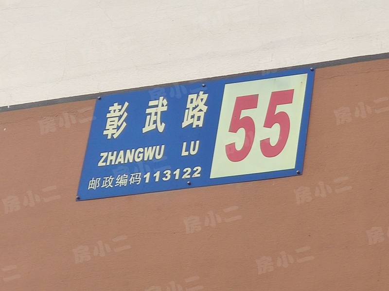 和美家园北区园区图片