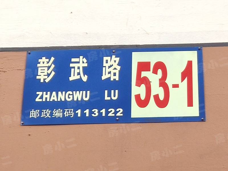 和美家园北区园区图片