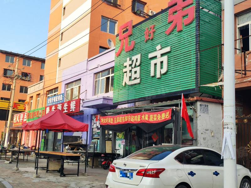 和美家园北区园区图片