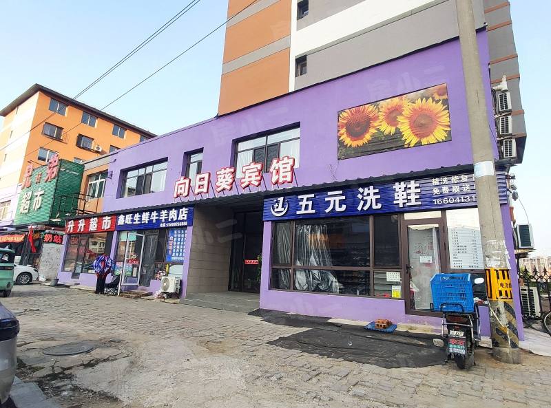 和美家园北区园区图片