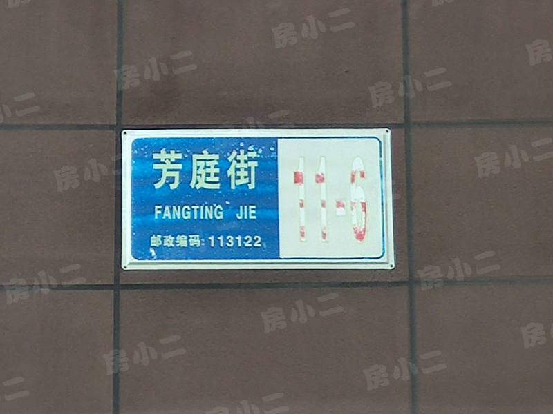 旺力城一期园区图片