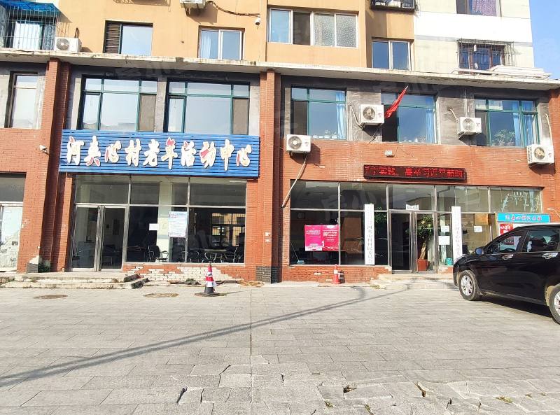 和欣家园北区园区图片