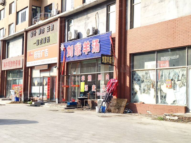 和欣家园北区园区图片