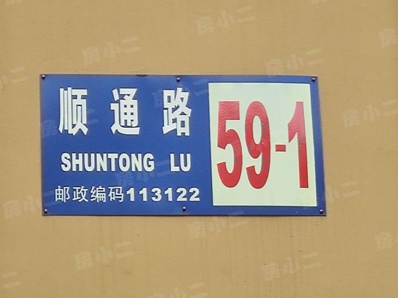 和谐新城四方家园园区图片