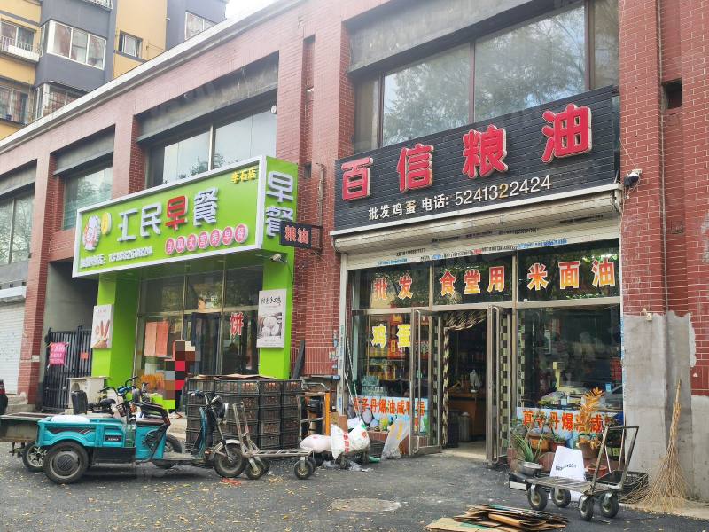 和谐新城四方家园园区图片