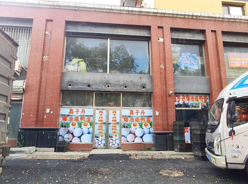 和谐新城四方家园园区图片