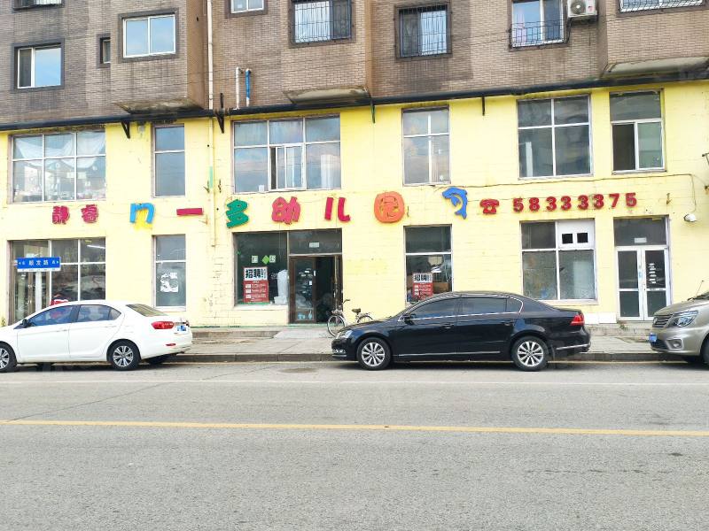 和美雅居园区图片