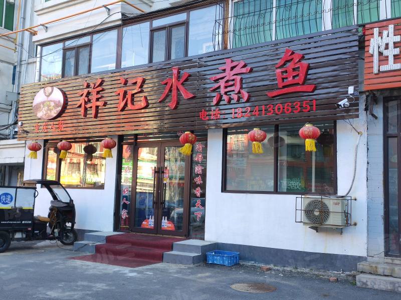 沈抚ABCD小区园区图片