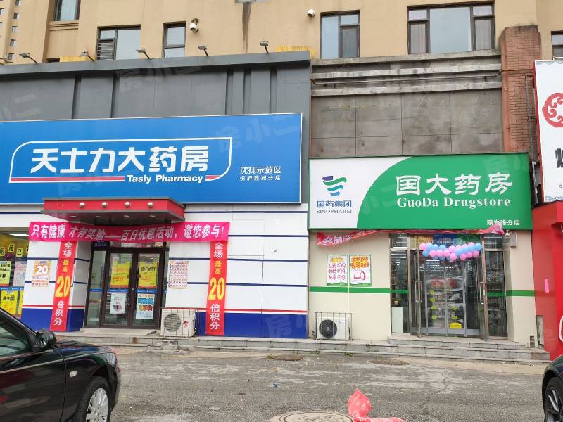 悦府鑫城园区图片