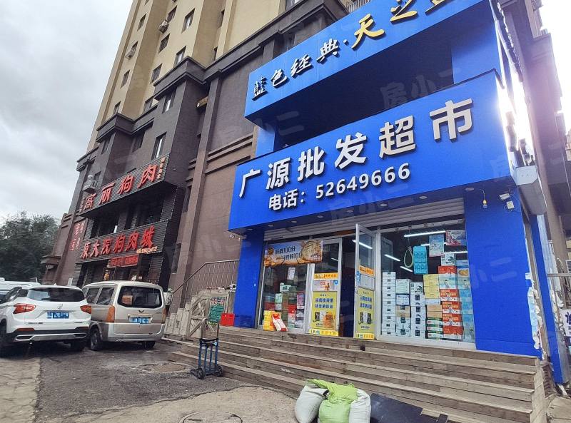 悦府鑫城园区图片