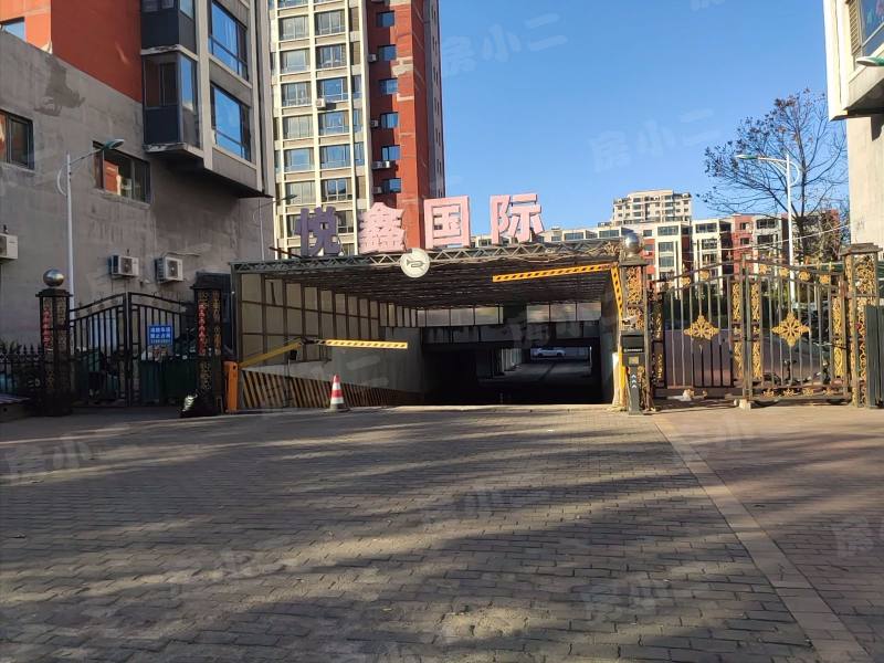 悦鑫国际园区图片