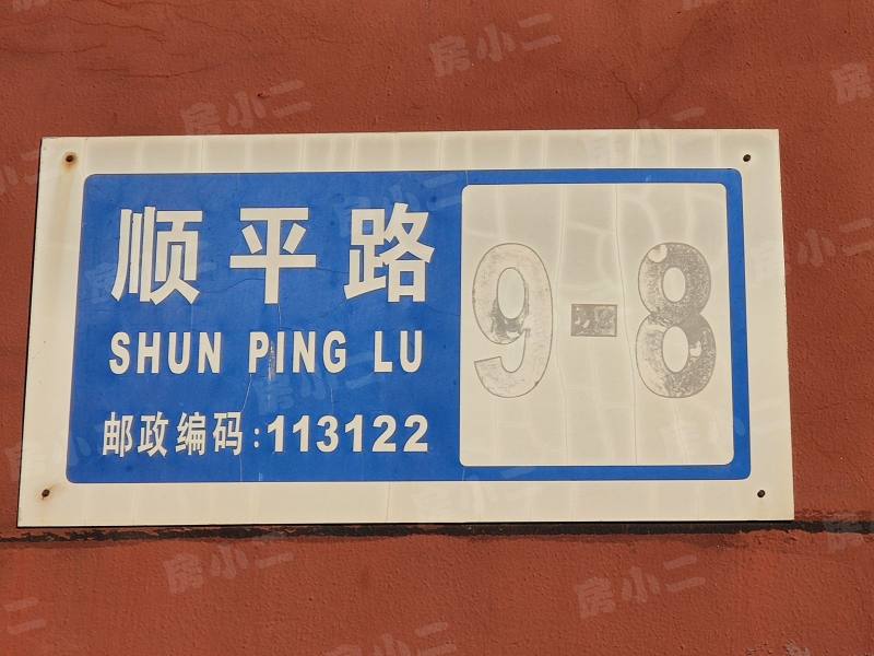 悦鑫国际园区图片