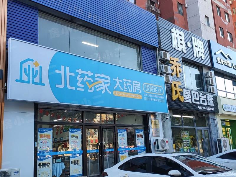 悦鑫国际园区图片