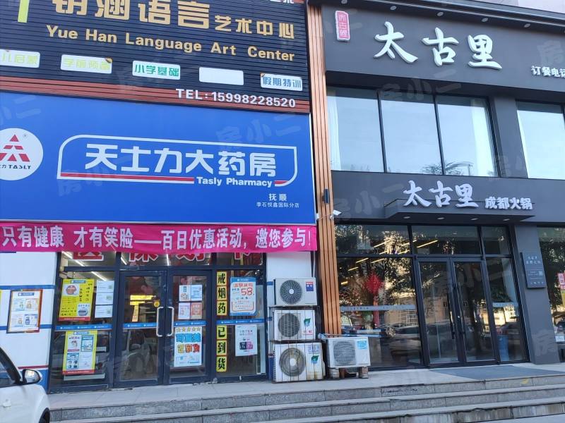 悦鑫国际园区图片