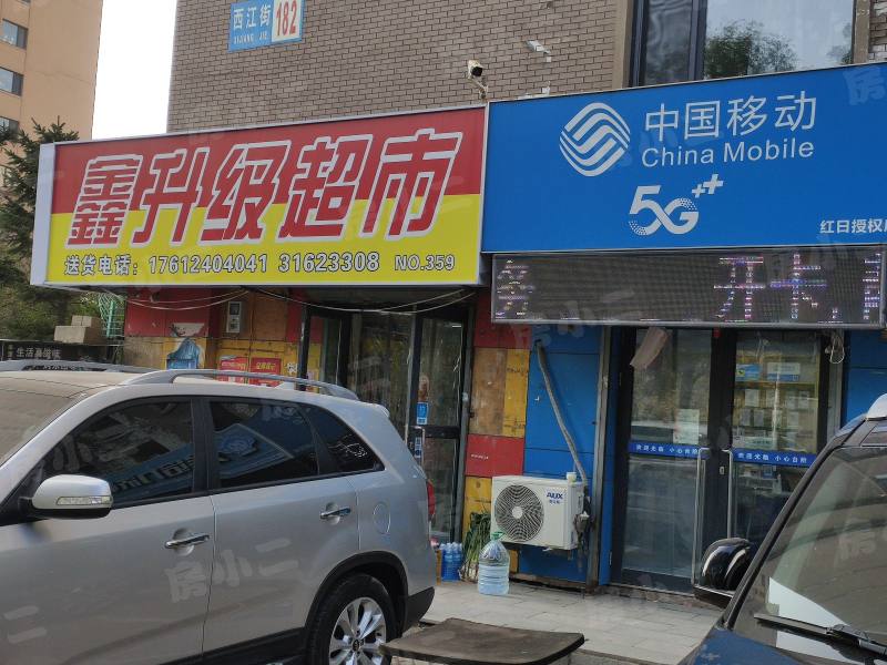 中海城星座园区图片