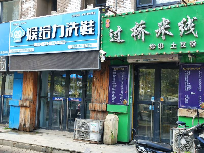 中海城星座园区图片