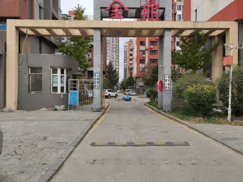 金鼎世纪城