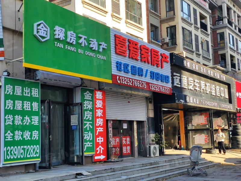 绿地剑桥园区图片