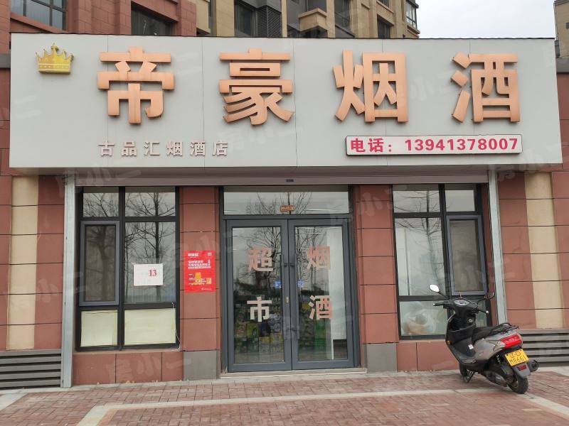 浑河城园区图片