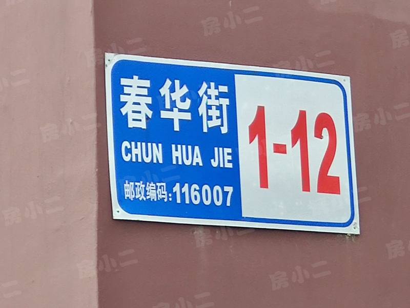 博圣御府龙湾园区图片