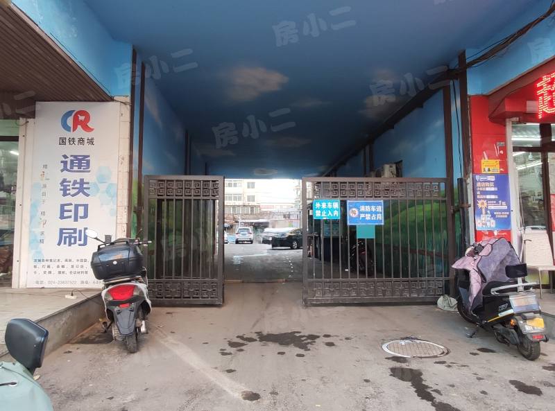 沈司太原小区（西区）