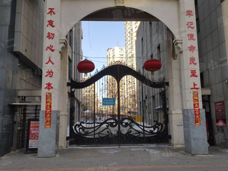 府苑名都
