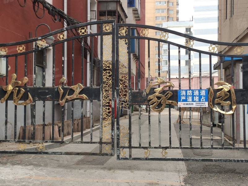 龙江家园园区图片