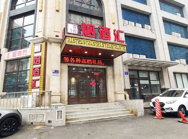 龙江家园园区图片