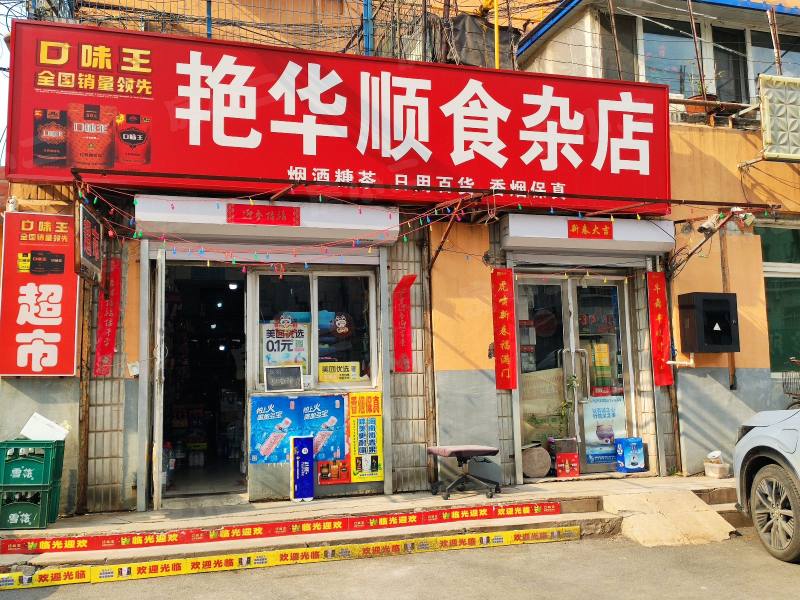 含笑小区园区图片