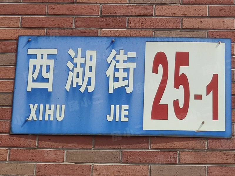 永利嘉院园区图片
