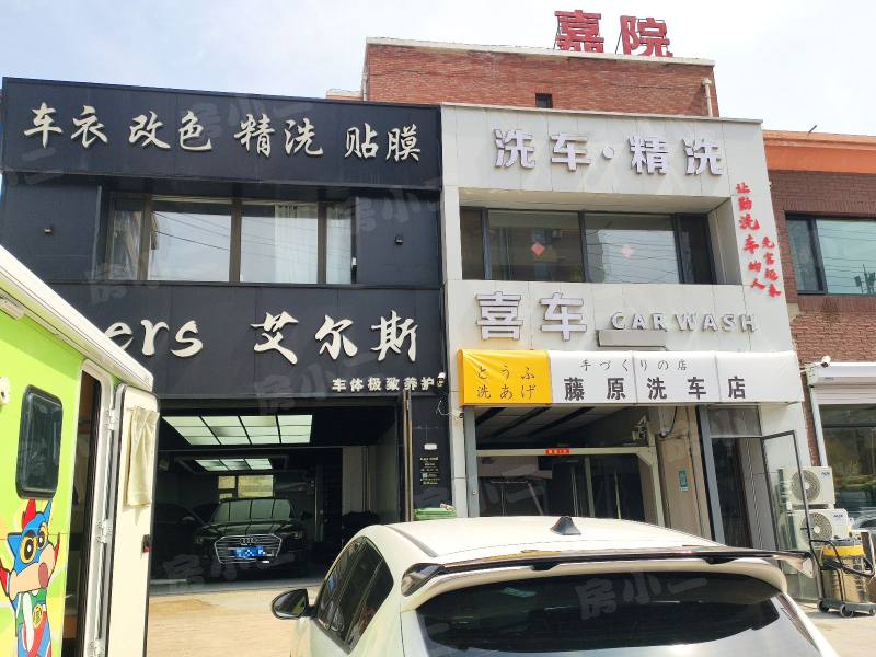 永利嘉院园区图片