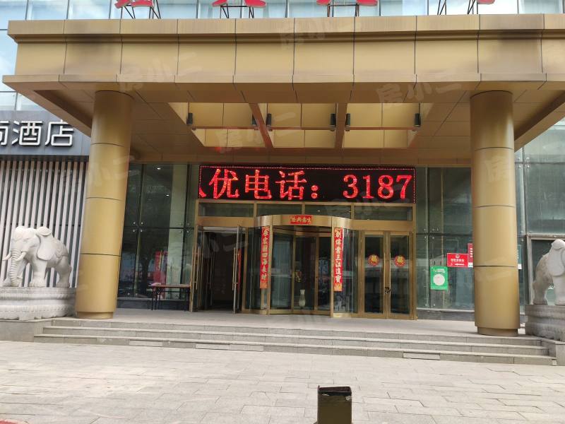 鑫昊大厦