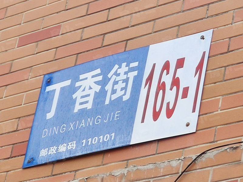 长城金色家园园区图片