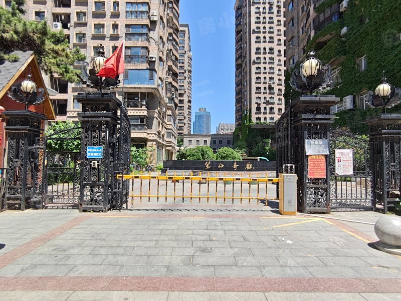 中润世纪家园