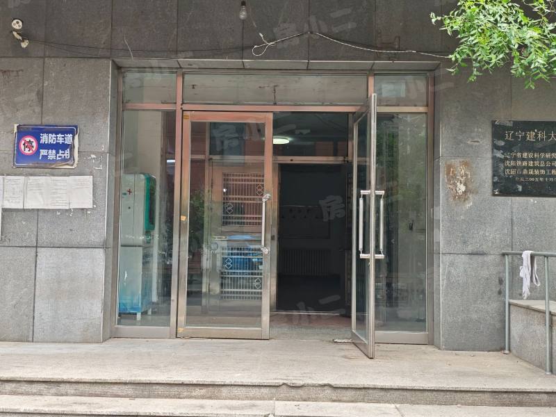 辽宁建科大厦