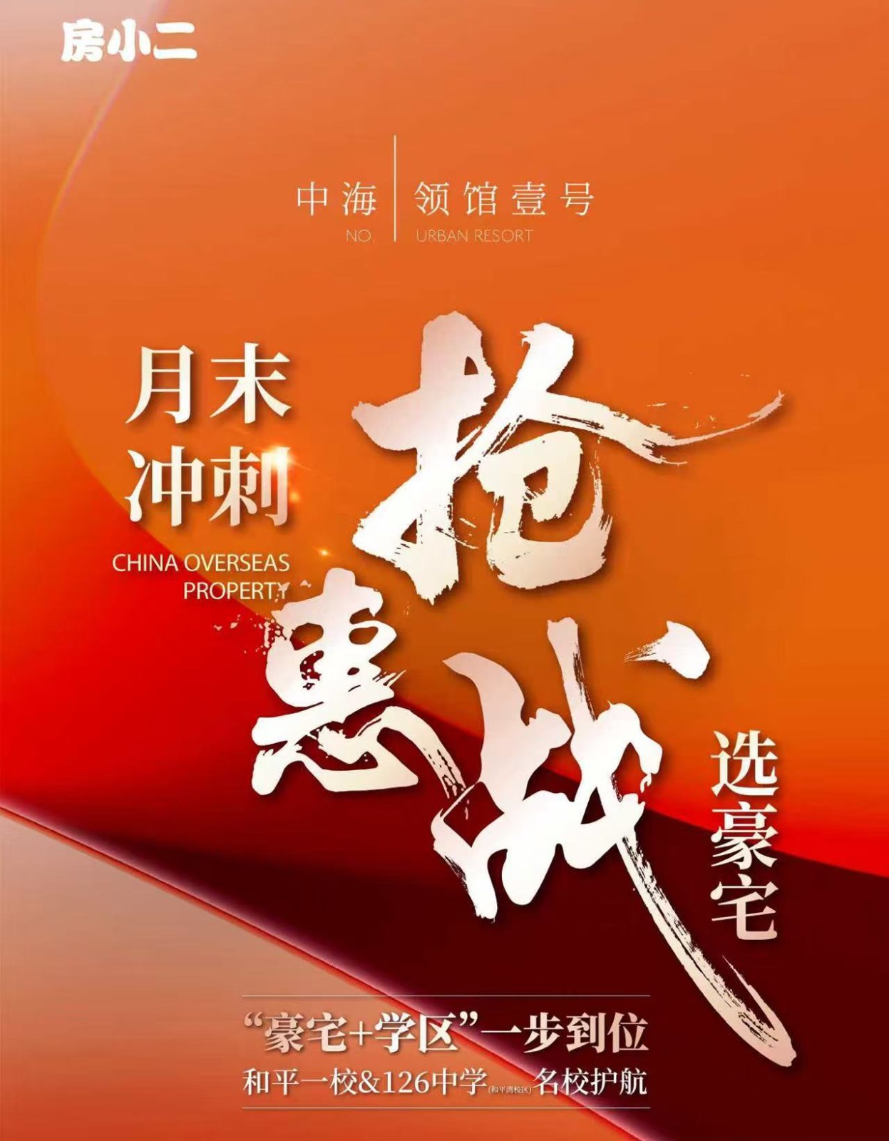 楼盘动态图片 1