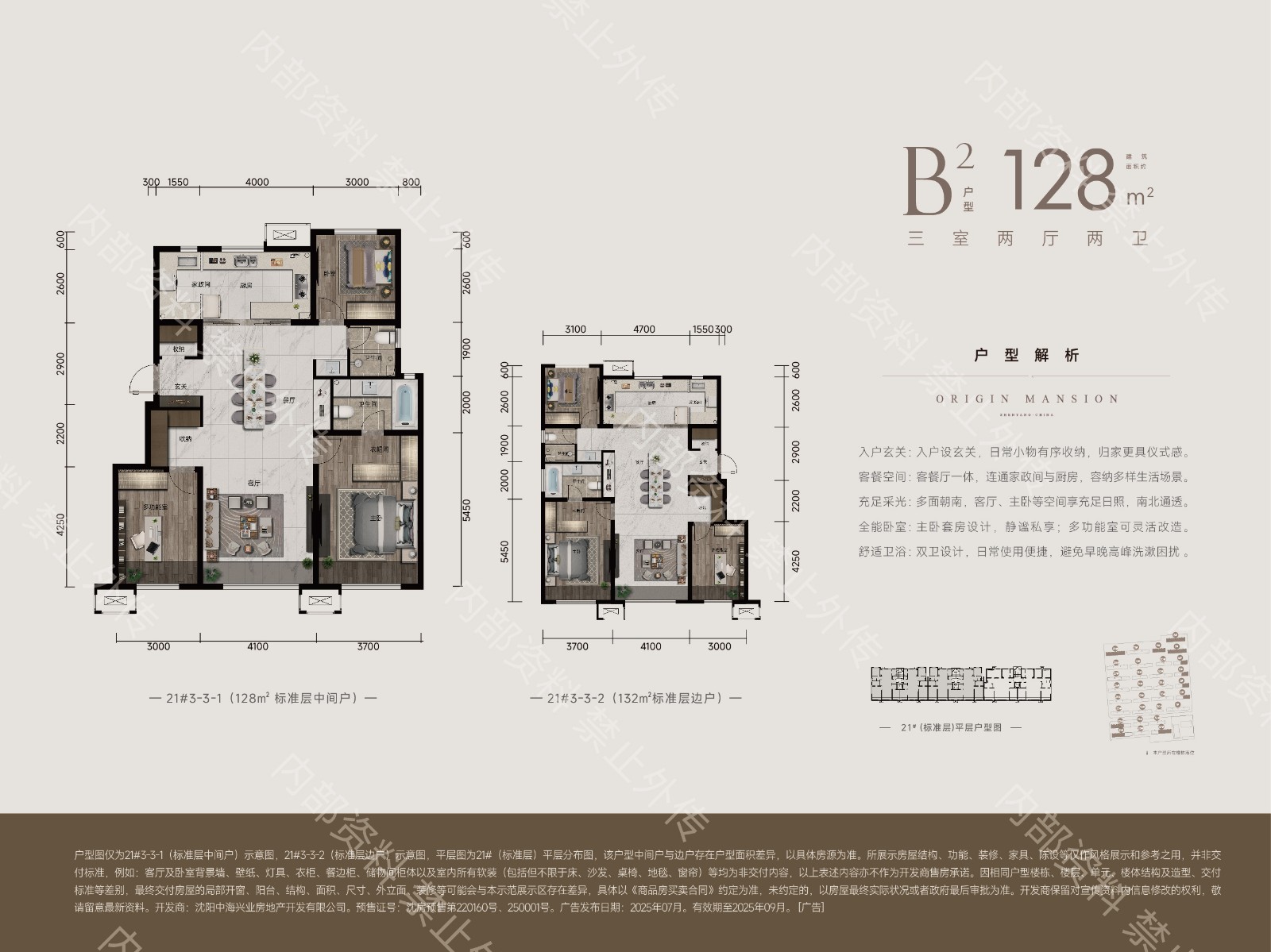 楼盘动态图片 1