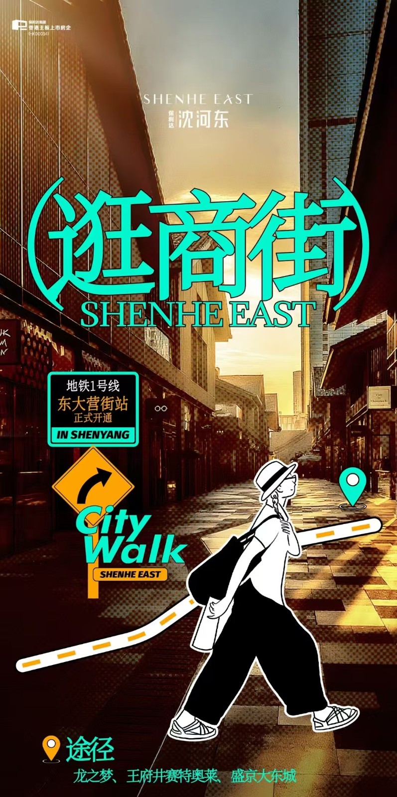 楼盘动态图片 1