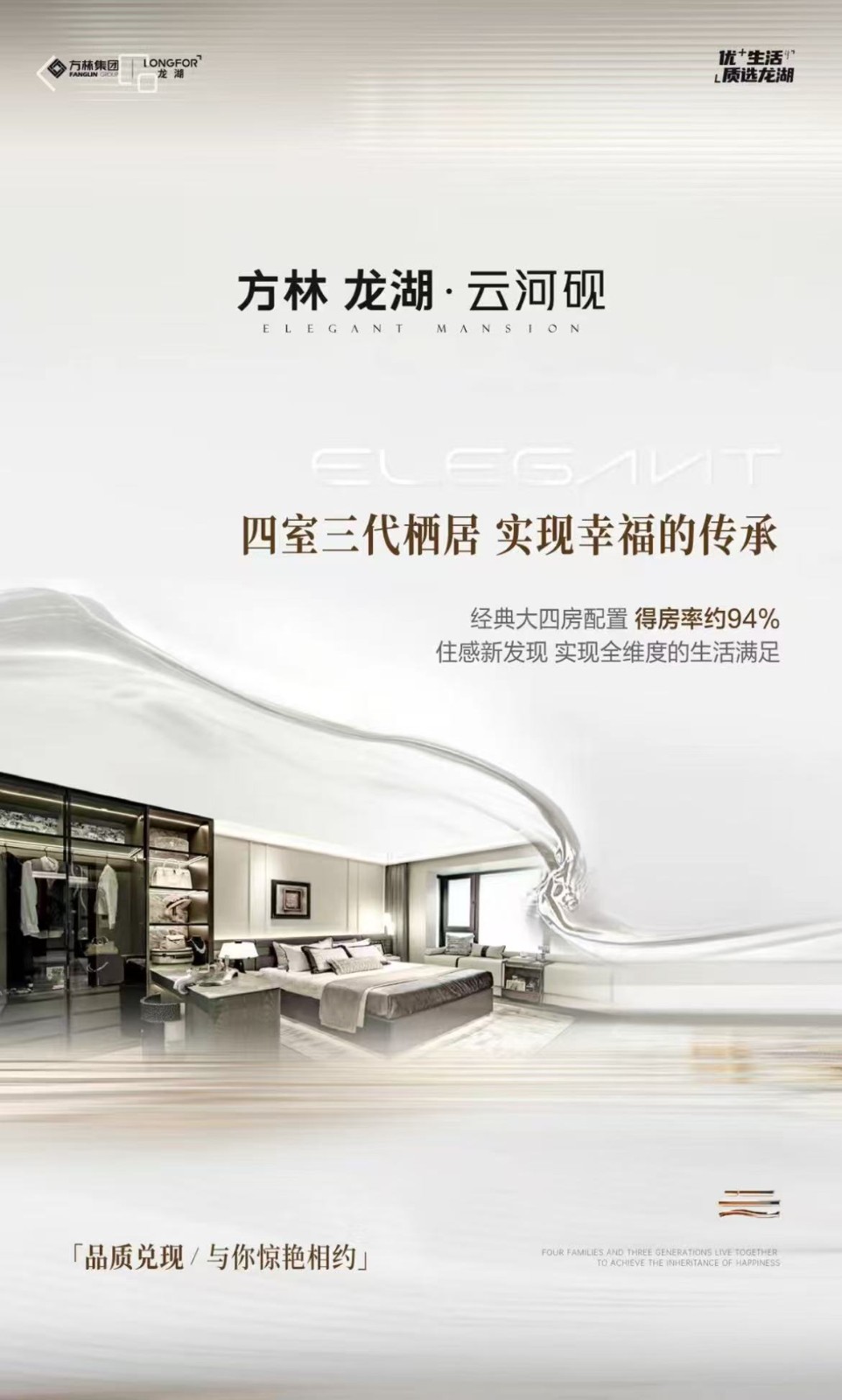 楼盘动态图片 1